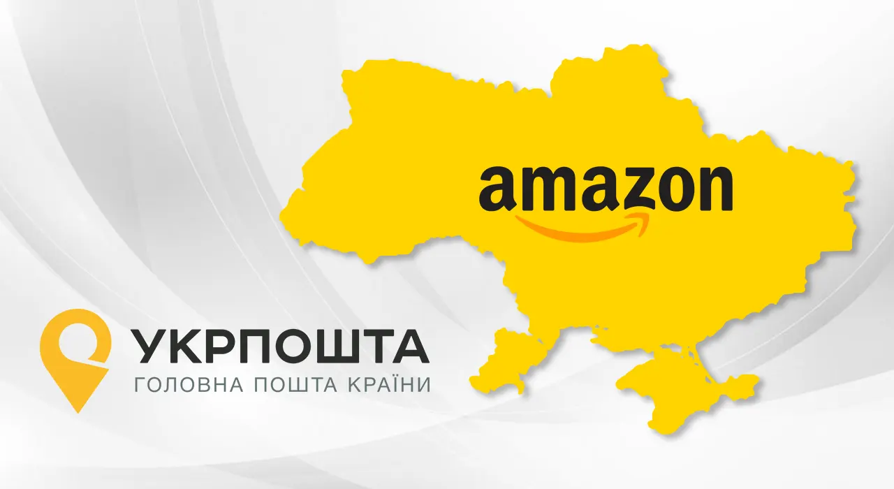 Укрпочта прокладывает путь в Amazon: новые возможности для украинских покупателей