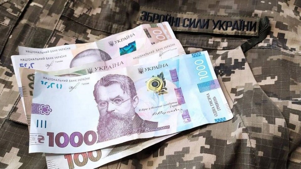 Уплата алиментов