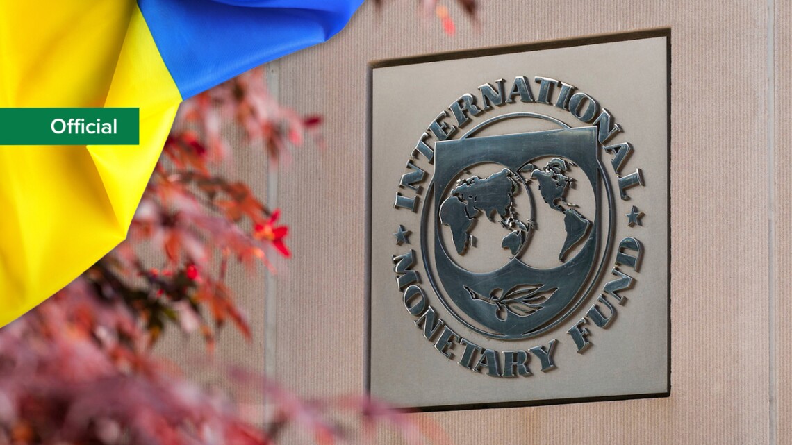 Миссия МВФ сейчас в Киеве: какие требования выдвинули Украине