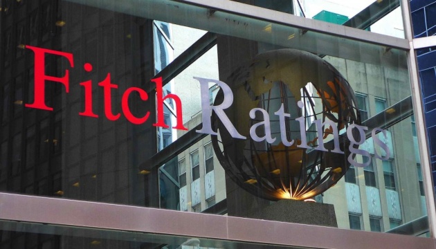 Агентство Fitch