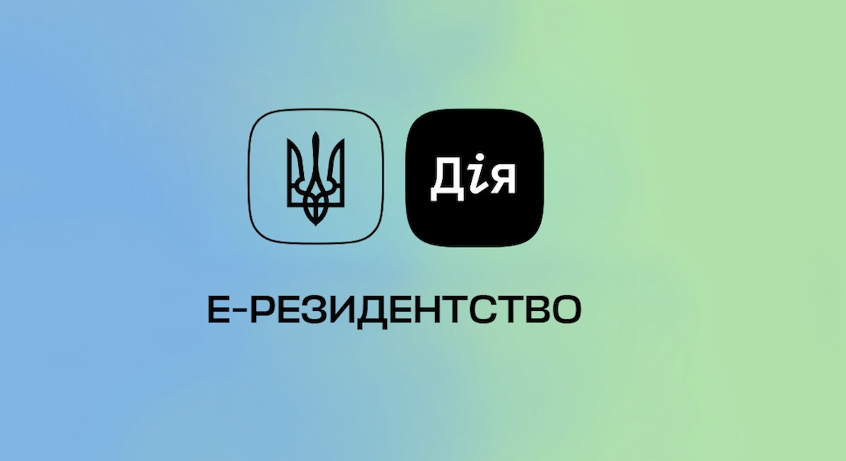 В Украине заработал закон об е-резидентстве: что он дает иностранцам