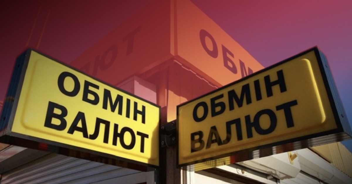 В украинских обменниках ожидается рост курса доллара: прогноз на неделю